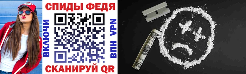 Amphetamine 97%  Купить  Зерноград 