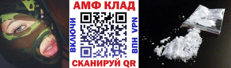 АМФЕТАМИН Premium Зерноград