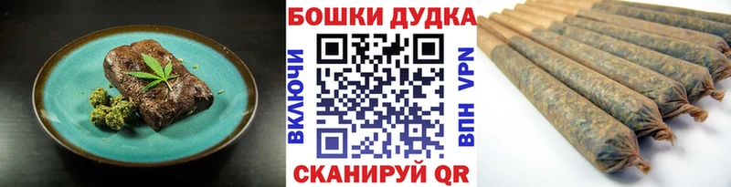Cannafood марихуана Зерноград