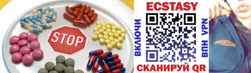 Купить  Зерноград  Экстази 99% 
