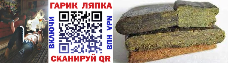 ГАШ AMNESIA HAZE  Купить  Зерноград 