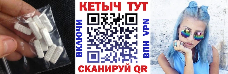 КЕТАМИН VHQ  Купить закладки  Зерноград 