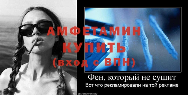 кокаин VHQ Ельня