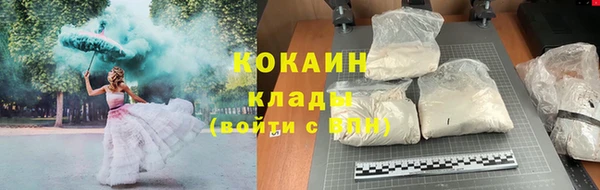 кокаин VHQ Ельня