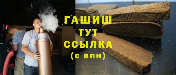 мяу мяу кристалл Елизово