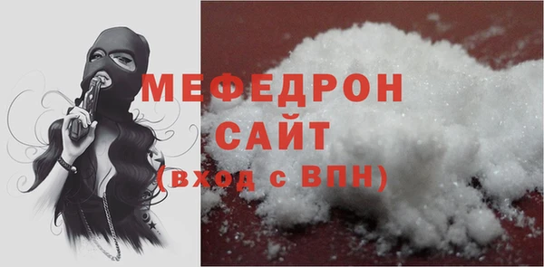 кокаин VHQ Ельня