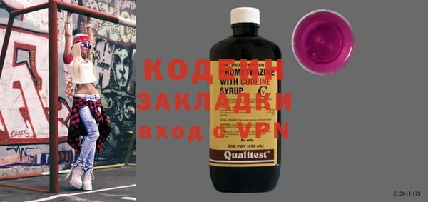 кокаин VHQ Ельня