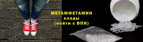 кокаин VHQ Ельня