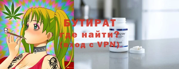 мяу мяу кристалл Елизово