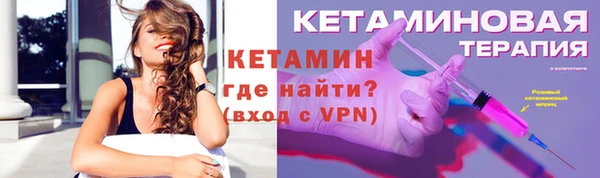 кокаин VHQ Ельня