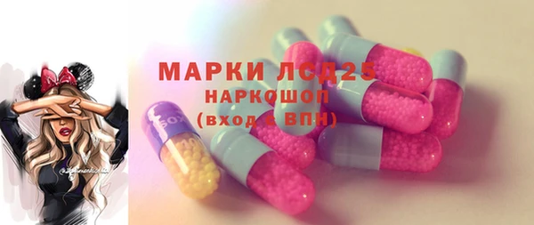 мяу мяу кристалл Елизово