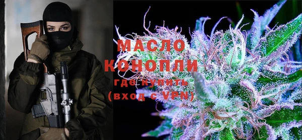 мяу мяу кристалл Елизово