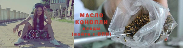 мяу мяу кристалл Елизово