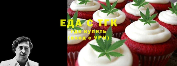кокаин колумбия Елабуга