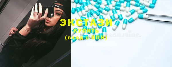 мяу мяу кристалл Елизово