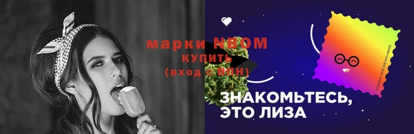 мяу мяу кристалл Елизово