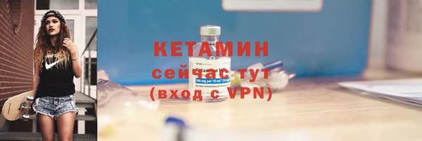мяу мяу кристалл Елизово