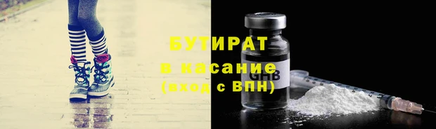 кокаин VHQ Ельня