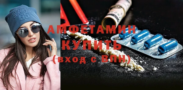 мяу мяу кристалл Елизово
