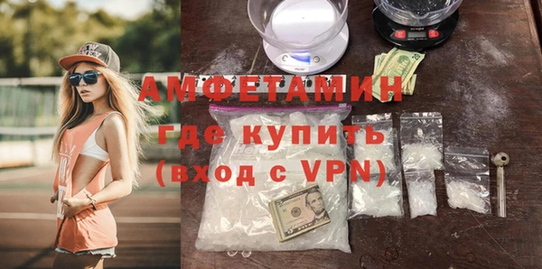 кокаин VHQ Ельня