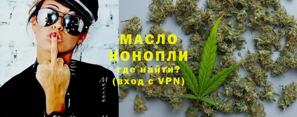 мяу мяу кристалл Елизово
