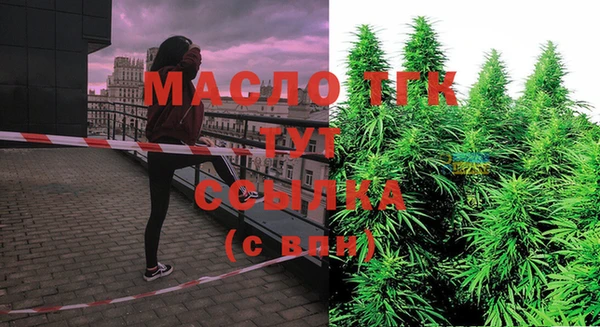 мяу мяу кристалл Елизово