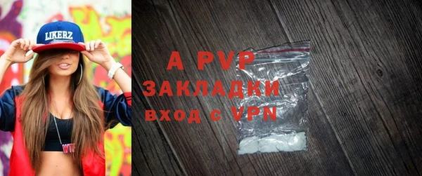 кокаин VHQ Ельня