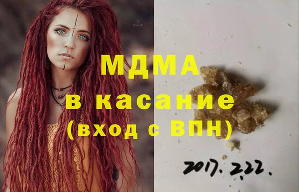 мяу мяу кристалл Елизово