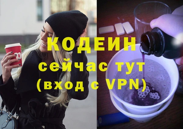 мяу мяу кристалл Елизово
