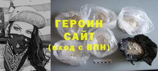 кокаин VHQ Ельня