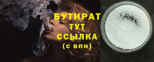 кокаин VHQ Ельня