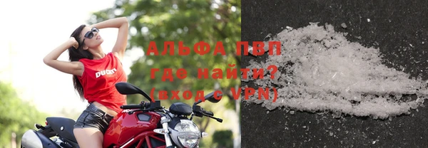 мяу мяу кристалл Елизово