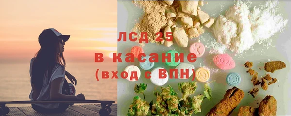мяу мяу кристалл Елизово