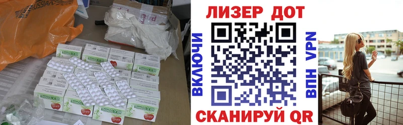 Лсд 25 экстази ecstasy  Купить  Зерноград 