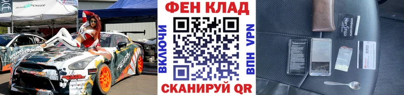 Первитин Methamphetamine  Купить  Зерноград 