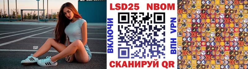Марки 25I-NBOMe 1,5мг  Купить закладки  Зерноград 