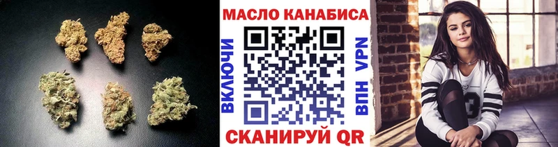 Дистиллят ТГК концентрат  Купить закладки  Зерноград 
